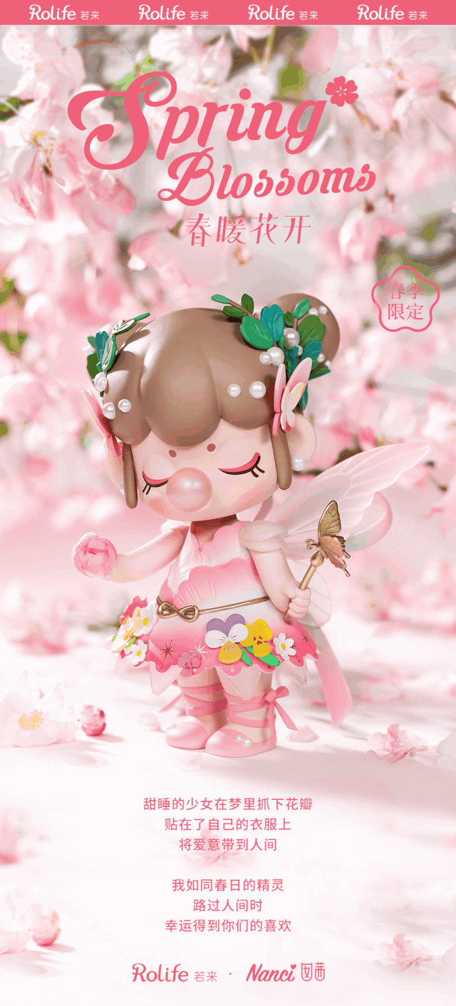 你若盛开,清风自来 发布于 2020-04-10 11:48