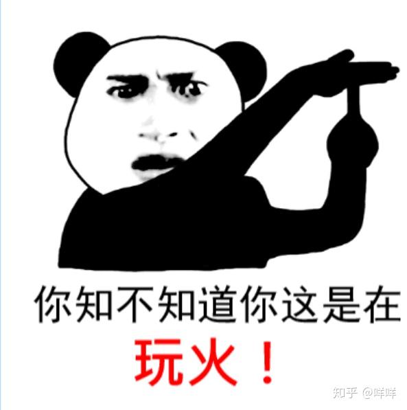 有没有什么让你印象深刻的霸道总裁小说的沙雕句子?