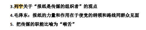 鹅窝新传考研|2024东北师范大学新传考研圆梦全程班&amp;半程 ...