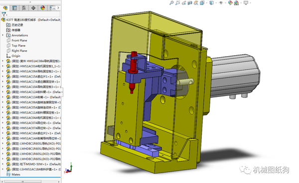 【非标数模】高速180度机械手3d数模图纸 solidworks设计 附step