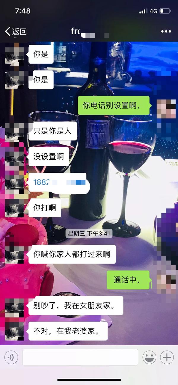 你看过最高级别的渣男撩妹手段是什么?