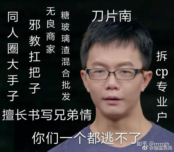 退堂鼓第九十八代传人 活在校长和古德里安口中的路麟城乔薇尼,被