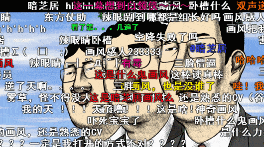 弹幕可以作为商标注册吗看看这起弹幕商标纠纷案