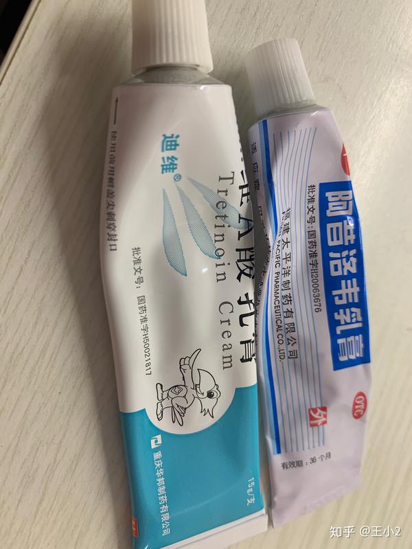 跖疣终于全部好了,亲身经验,希望能帮助到大家!