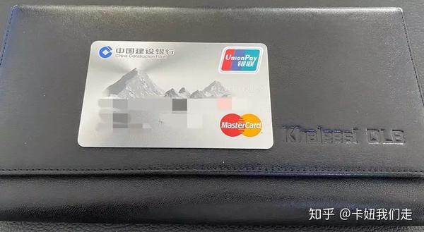 北京银行乐驾白