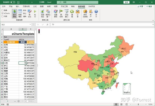 datamap for excel 6.