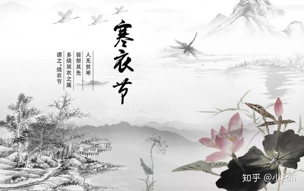 上巳节,观莲节,花朝节:细数那些被遗忘的节日