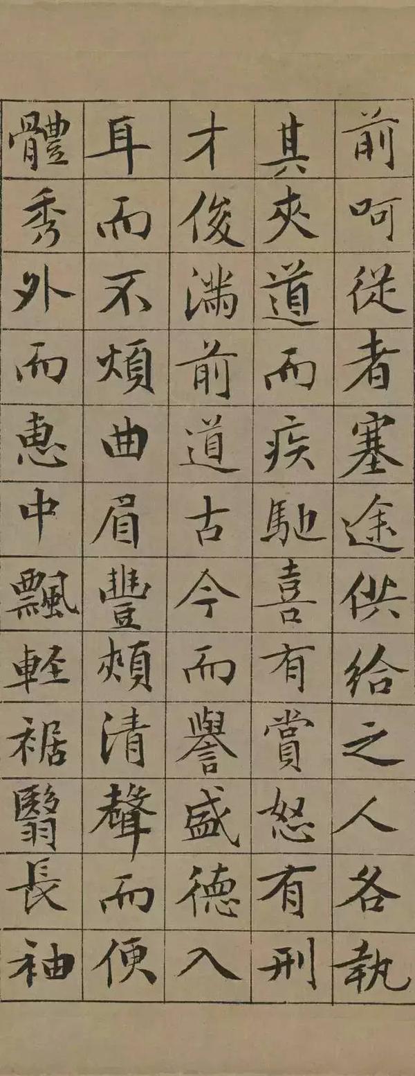 蝇头小楷有哪些硬笔书法字帖推荐