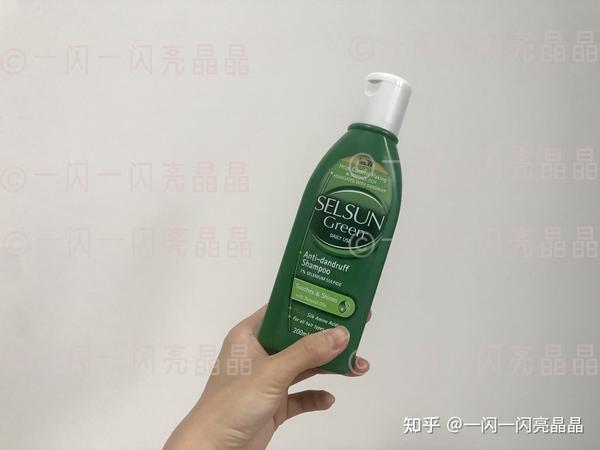 selsun green清爽控油洗发水