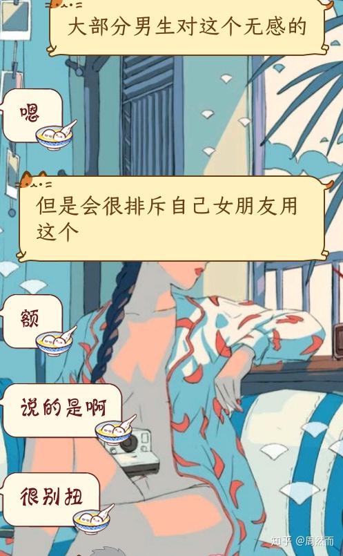 如何评价卫生棉条,是否应该推荐年轻女性使用?