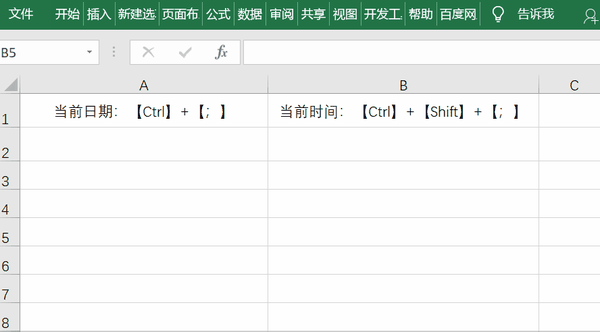 在单元格中输入公式:=today(),这种方