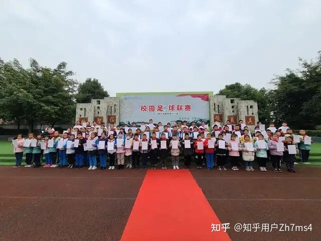 梦起新兴足动校园天府新区新兴小学第二届校园足球赛