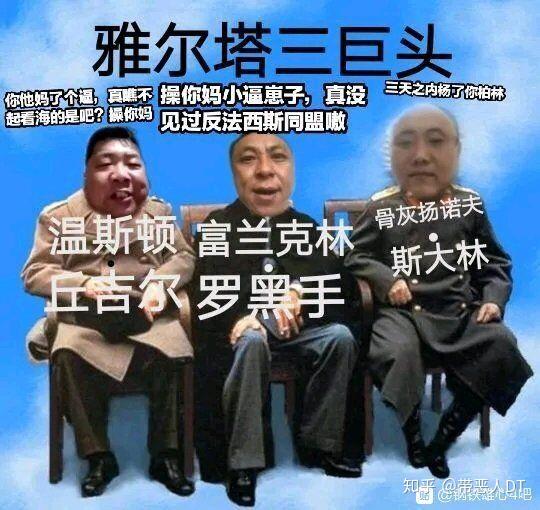 还超神呢,三天之内扬了你