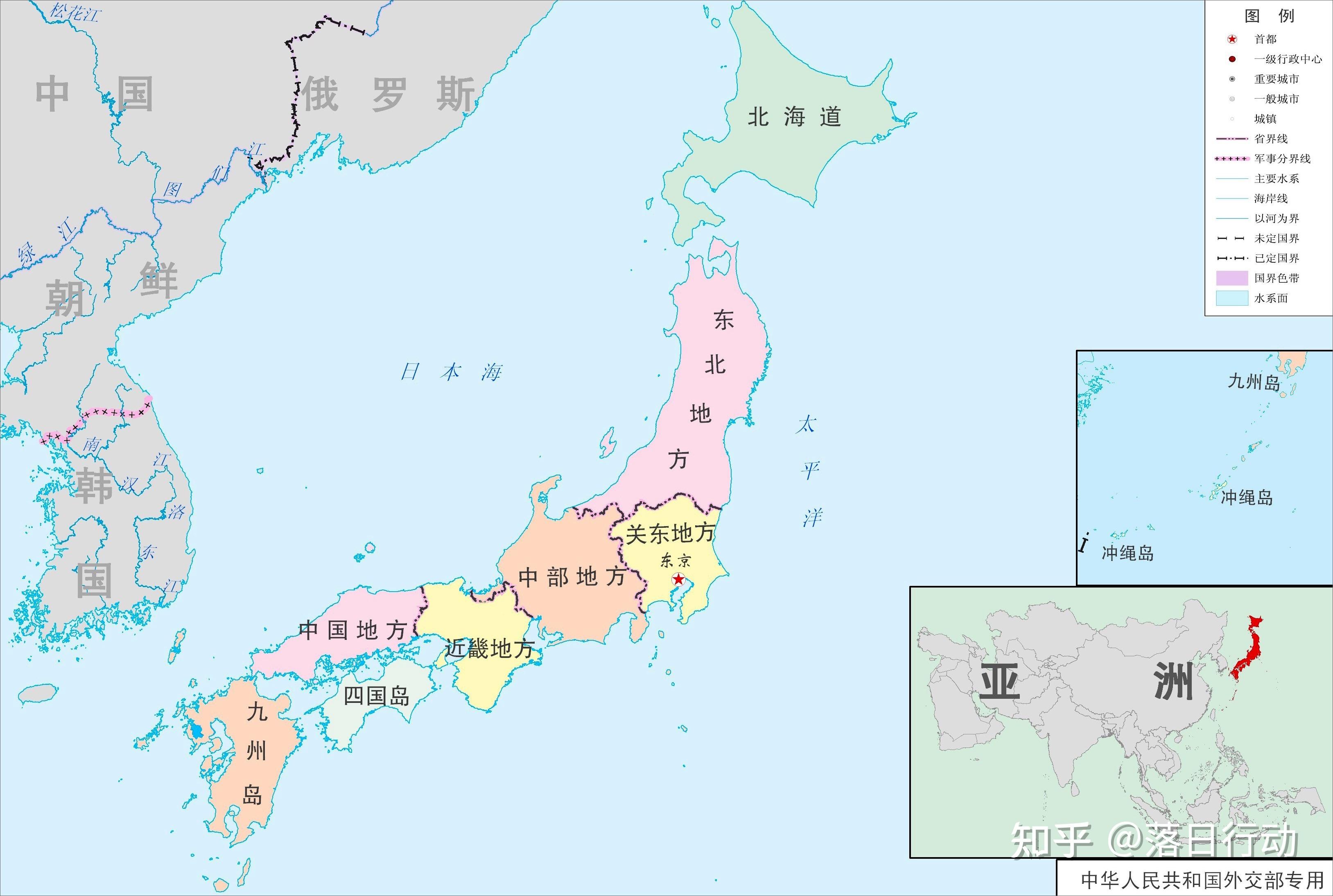 六等分的日本国