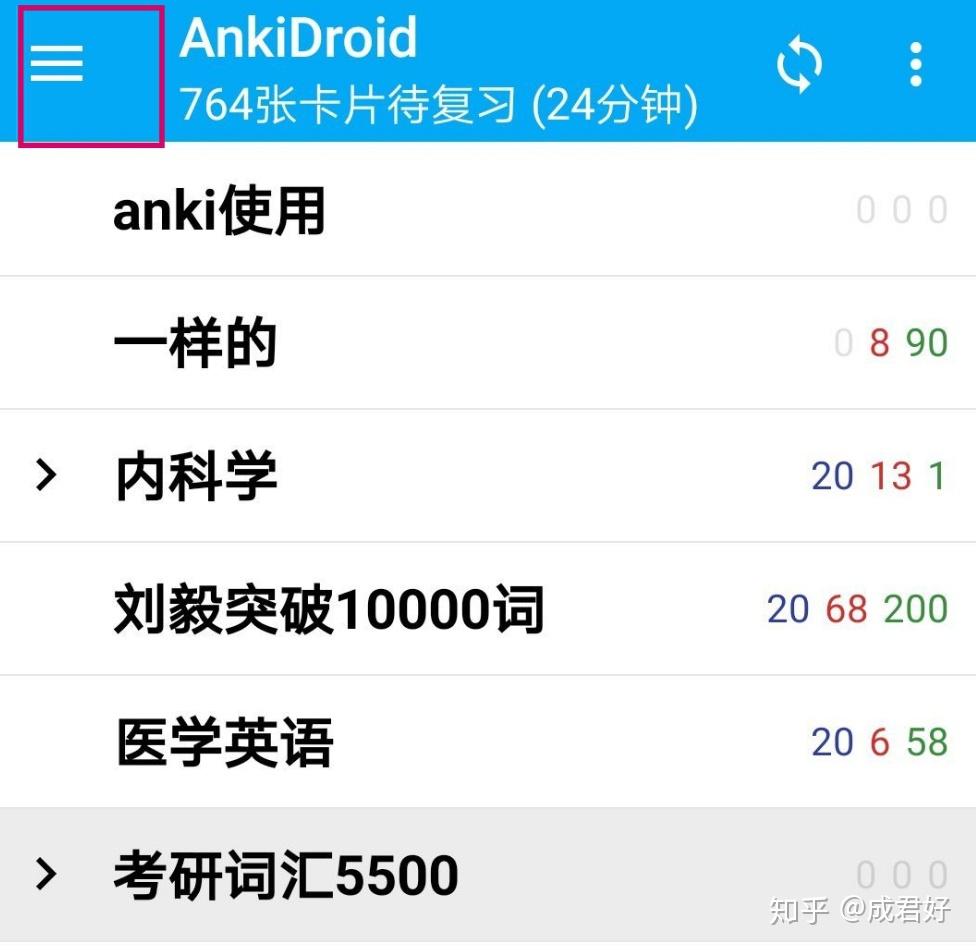 背书神器anki使用方法大全保姆级教程