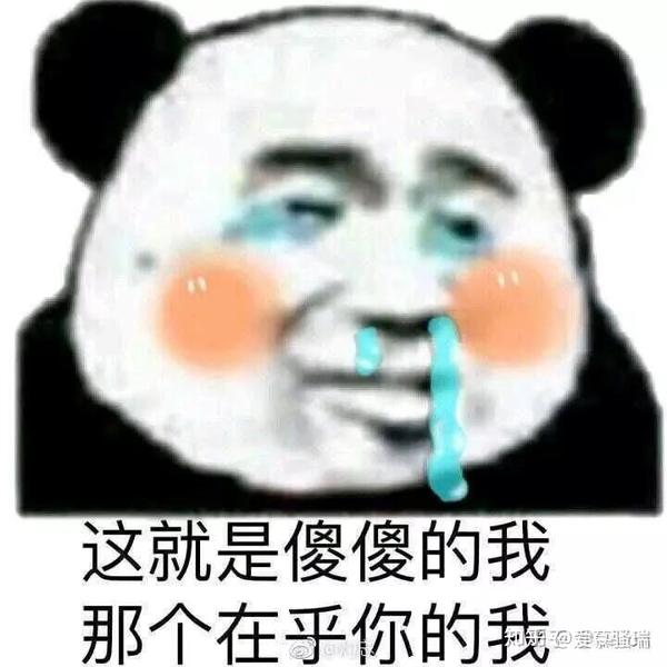 有哪些能怼死人的表情包?