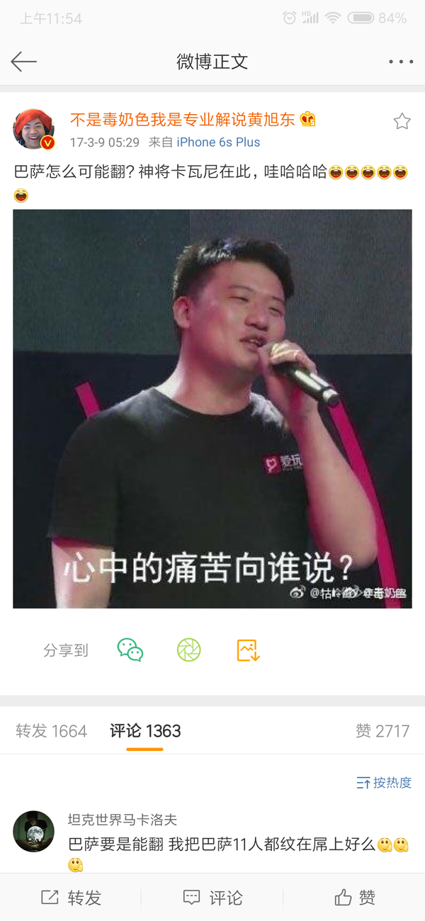 黄旭东祝进来抬杠的身体健康,万事如意