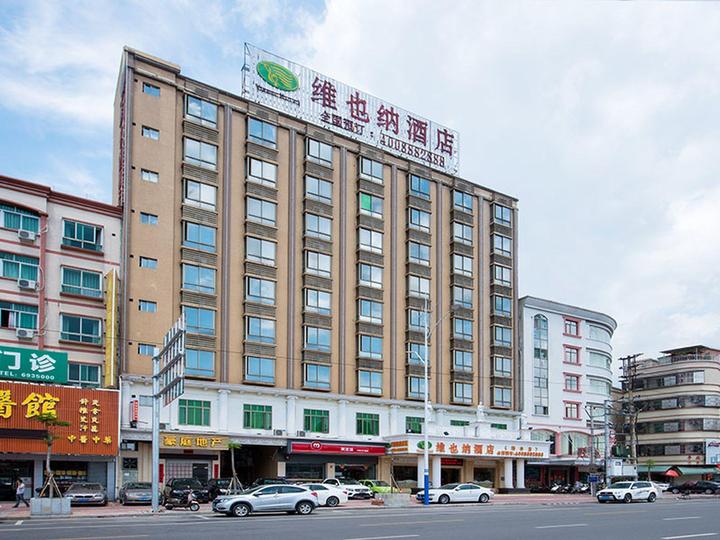 维也纳酒店(汕尾海丰店)