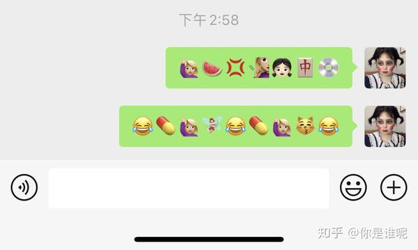 求助怎样将emoji表情微信翻译成指定文字