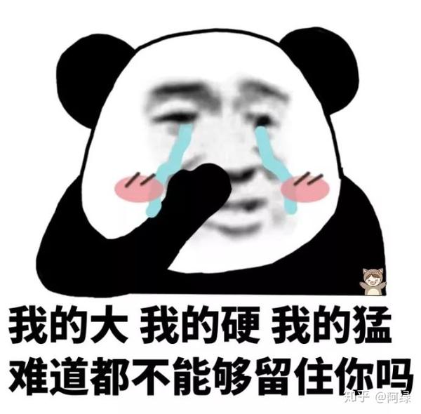 表情包‖老网抑云了