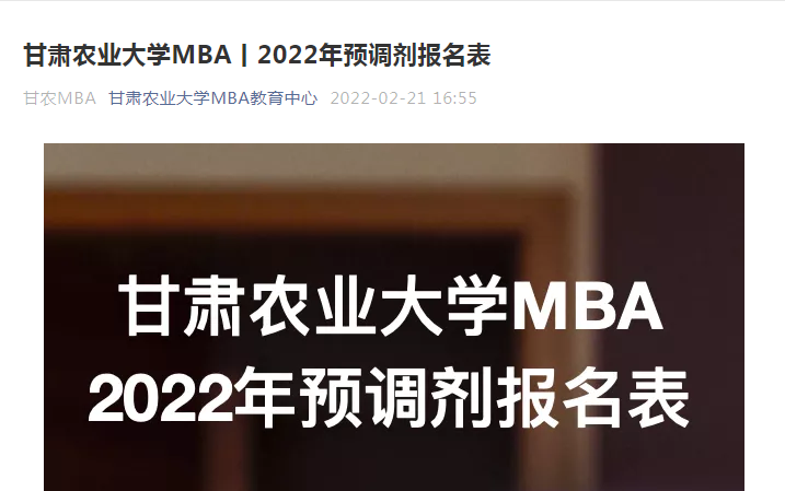 1,江西财经大学江西财经大学2022年数字化管理mba项目接受考生调剂