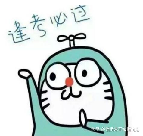 一次上岸的成功经验背后中公教育强势助力