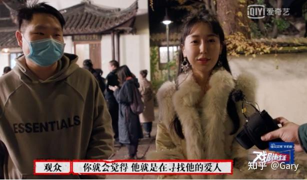 如何评价戏剧新生活第二期中的作品鸡兔同笼和出山