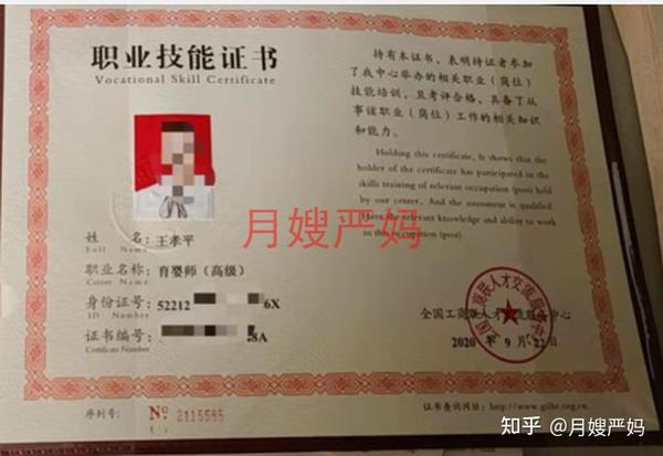 育婴师资格证书怎么考,从业5年的月嫂告诉你!