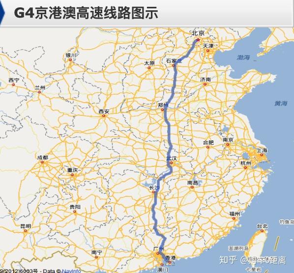 g4京港澳高速公路:起点在北京,终点在澳门,全长约2285公里.