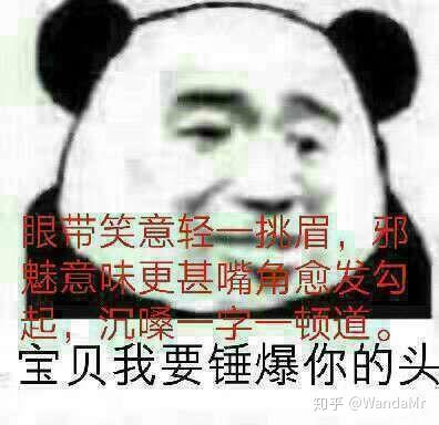 看到这个问题的时候,我知道,我必须出手了.