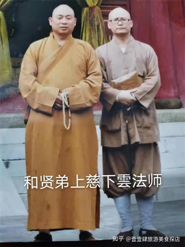 释慈航,法名性慈,曾任晋中市佛协副秘书长,榆社县佛教