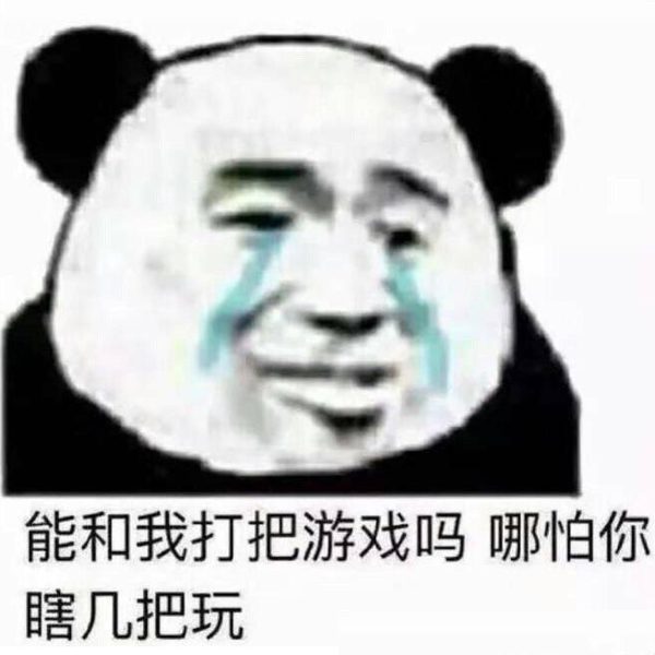 最具争议「舔狗表情包」终于来了,你支持哪方?