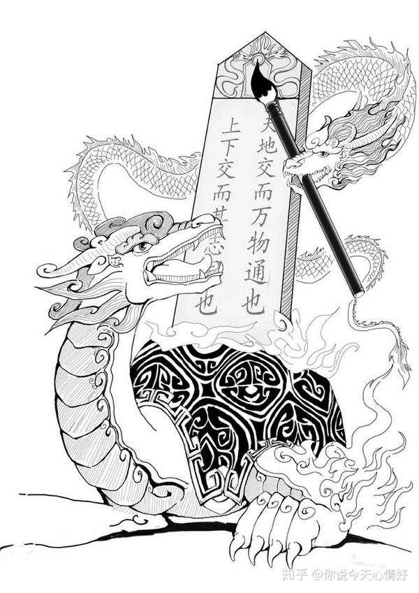 负屃,古代中国神话中的龙生的第八个儿子.身似龙,雅好斯文,盘