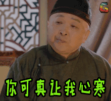 有一次,常凯加班到半夜,回到家,琳琳已经睡了, 他看着厨房的冷锅冷灶