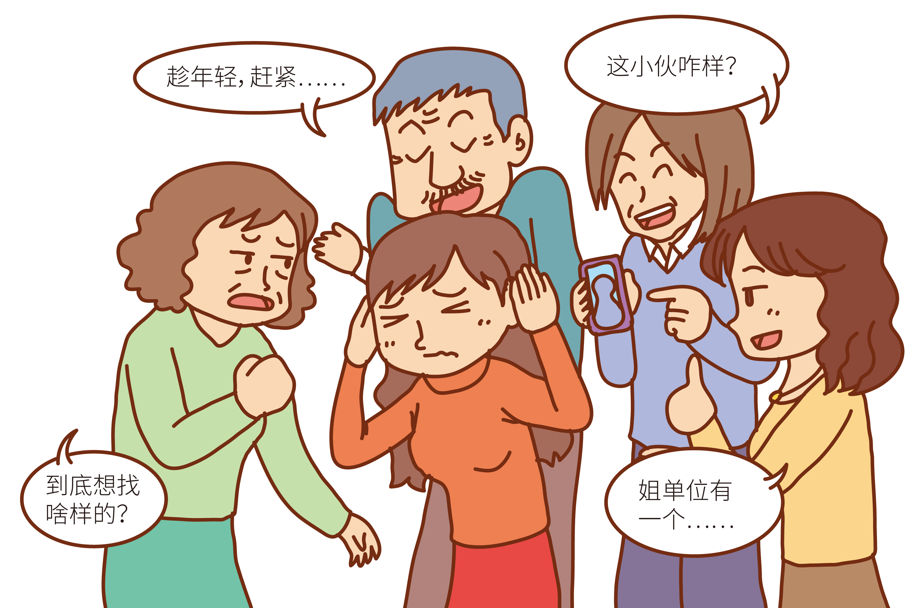 为什么越来越多的年轻人要面对恐怖的催婚