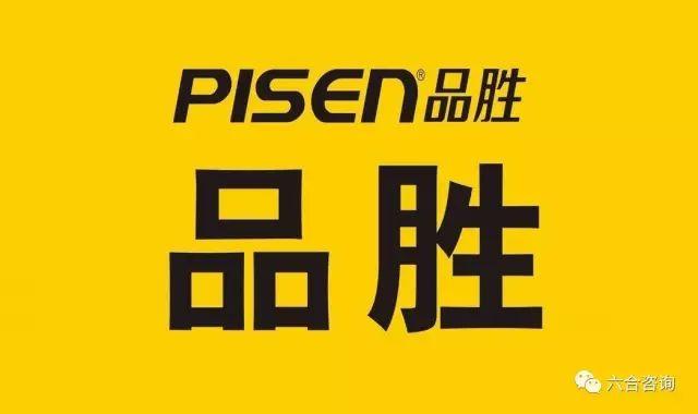 【双11重磅特辑】六合君电商系列经典研报推荐相关的图片 【双11重磅特辑】六合君电商系列经典研报推荐相关的图片