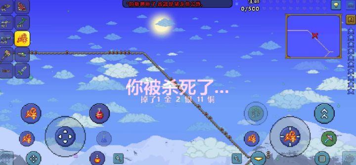 泰拉瑞亚国际版打猪鲨方法