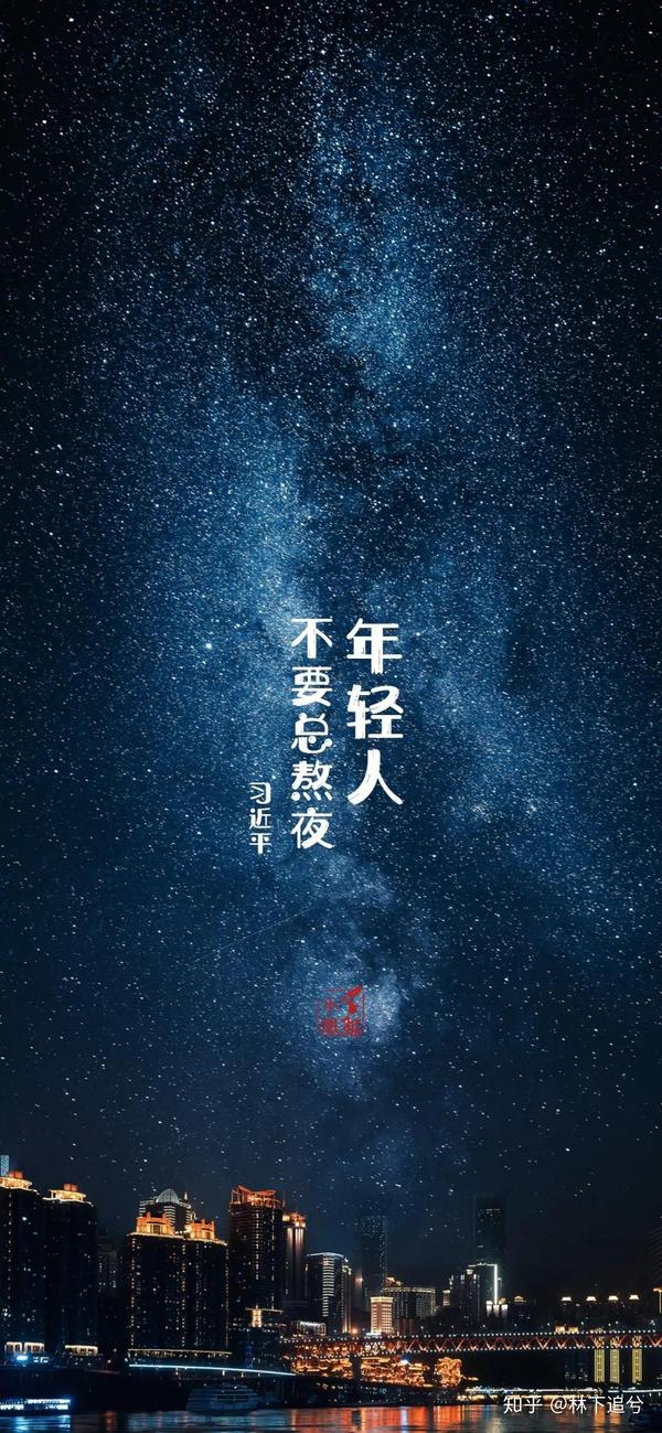 有哪些你不舍得换的手机壁纸?