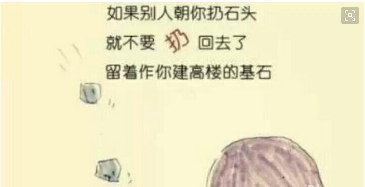 为什么你对别人掏心掏肺,别人对你狼心狗肺?