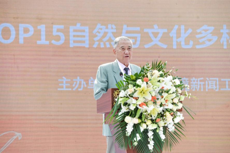 cop15自然与文化多样性峰会植物医生宣传推广活动启幕品牌迎接cop15