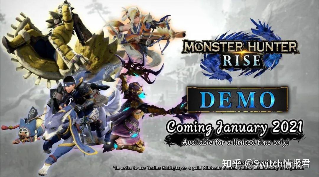 switch每周新游怪物猎人rise3月26日登陆switch煮糊了全都好吃3月23日