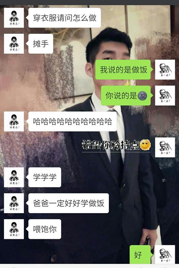 如何成为经常开车并且污污的老司机?