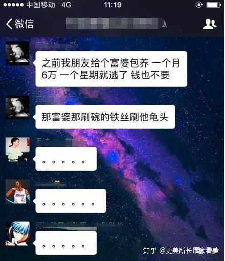 白马会所女版天上人间女富豪的天堂为何神秘消失