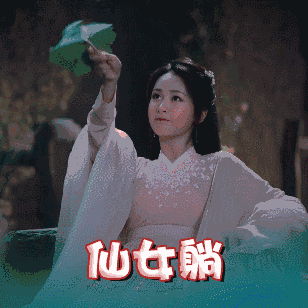 《香蜜沉沉烬如霜》里的锦觅 剧情前半段她是什么都不懂的小葡萄 那种