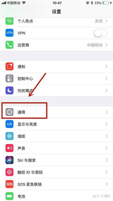 iphone 8圆点怎么设置,怎么打开虚拟home键