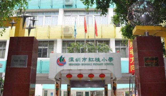 查查吧深圳学区地图-学区房地图   红桂小学,位于深圳市罗湖区桂园北