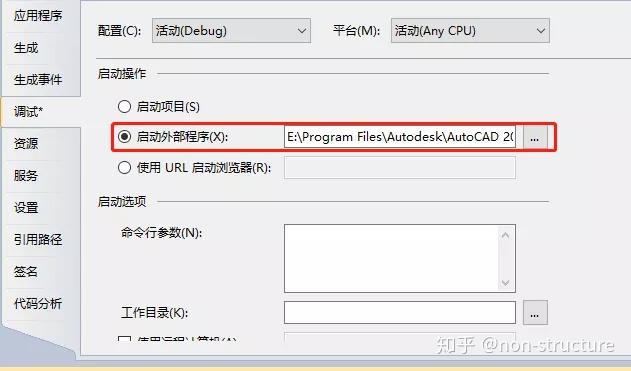 CAD二次开发有开发难度大不大?园林建筑苏州cad图片