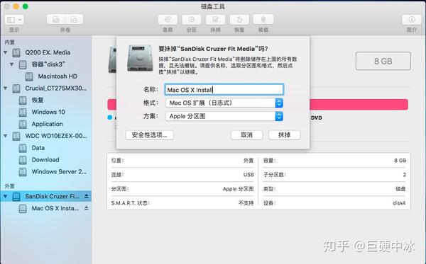 mac和pc兼容的u盘格式_mac pc 兼容的u盘格式_mac pc 兼容的u盘格式