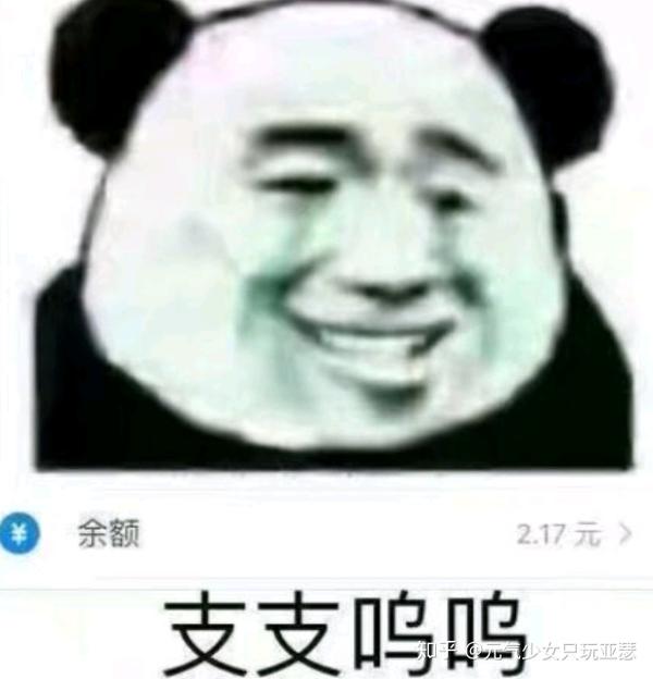 我妈今天说我的微信头像丑的一批