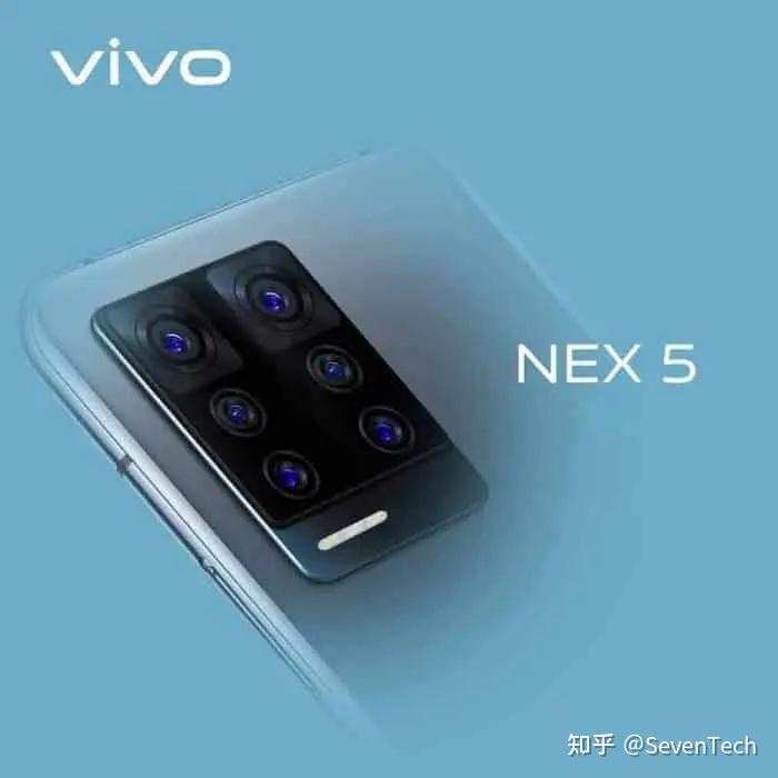 曝新机vivonex5将配备7个摄像头